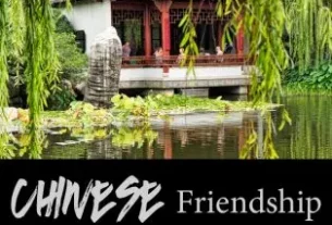Chinese Friendship Garden in Sydney