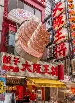 Indulge in the city’s unique flavours on this Osaka food tour